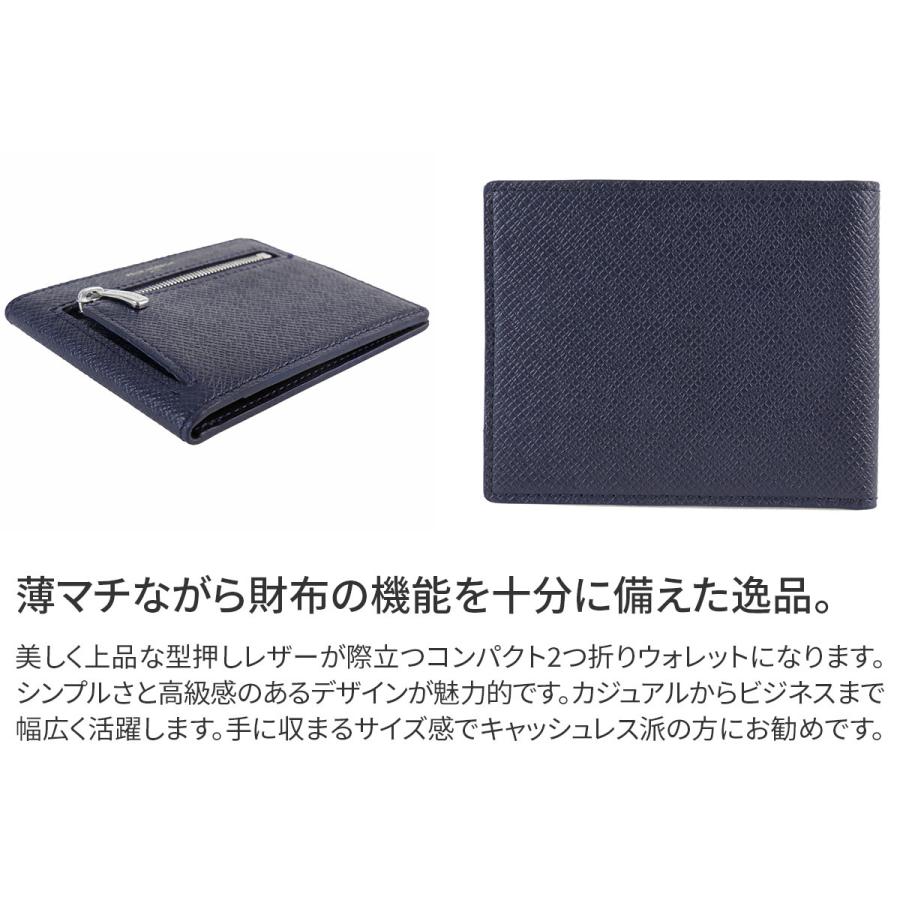 ペッレモルビダ PELLE MORBIDA Barca バルカ エンボスレザー 