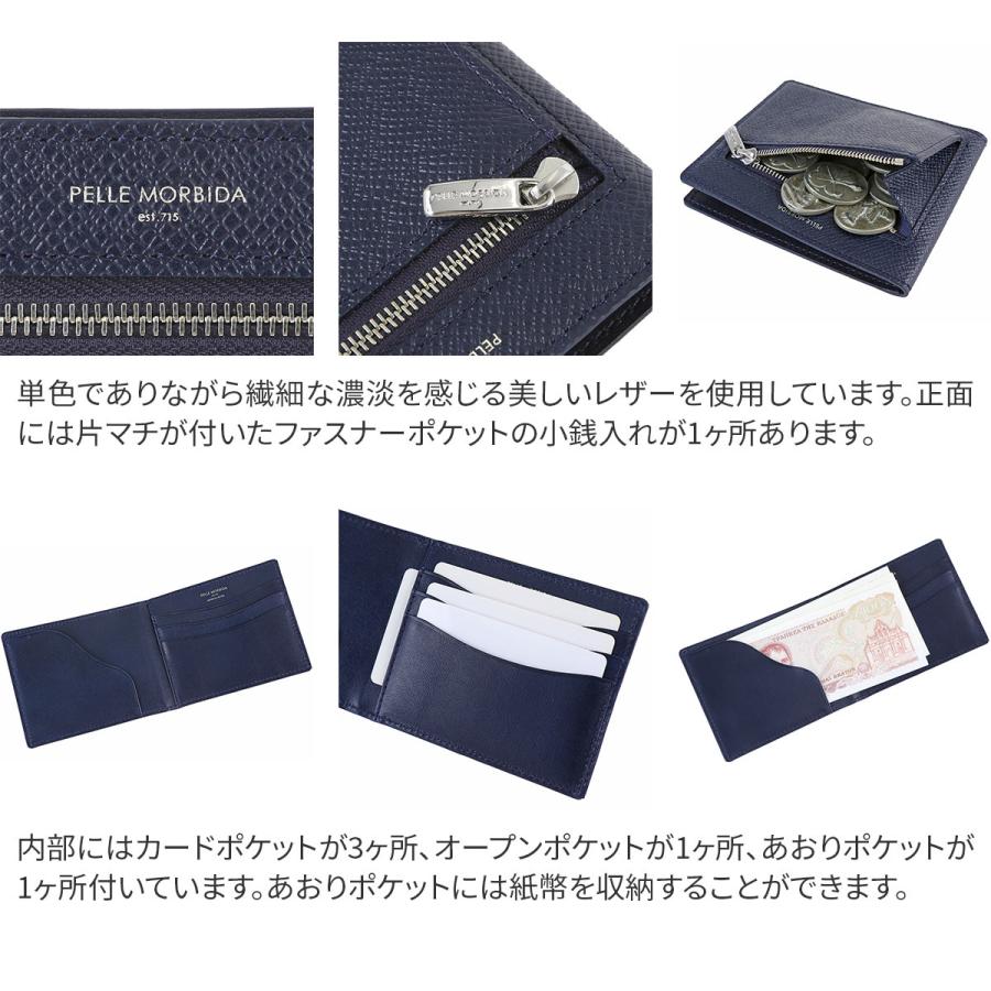 PELLE MORBIDA（ペッレ モルビダ） 【ケアセット＋安心の3年保証付