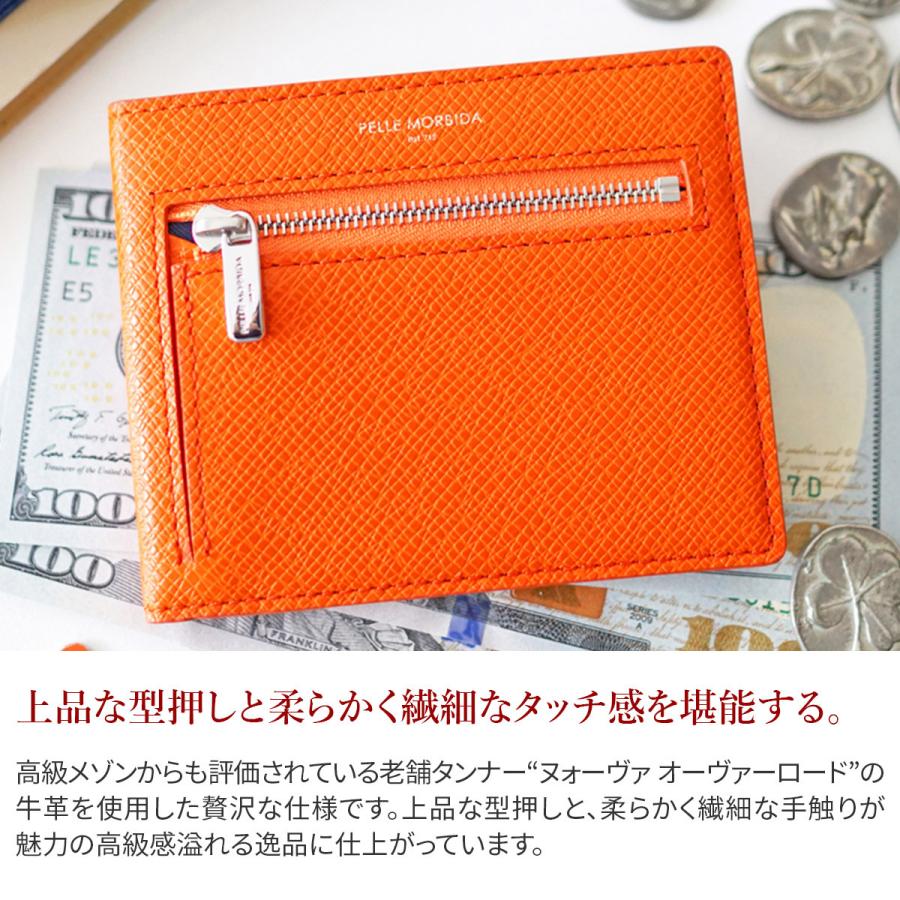 PELLE MORBIDA（ペッレ モルビダ） 3年保証＋ケアセット付 PELLE