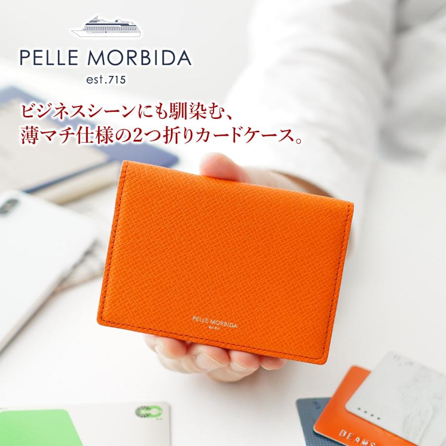 PELLE MORBIDA 【ケアセット＋α】 ペッレモルビダ Barca バルカ