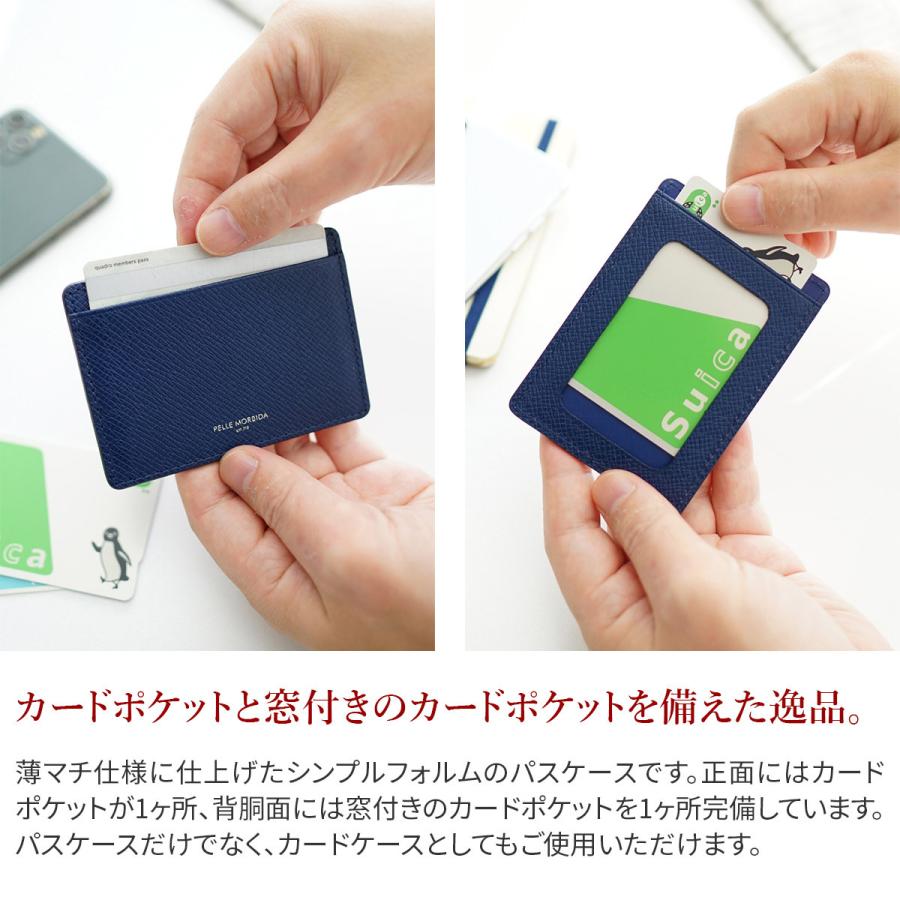 PELLE MORBIDA（ペッレ モルビダ） 3年保証付 PELLE MORBIDA Barca バルカ エンボスレザー パスケース PMO ...
