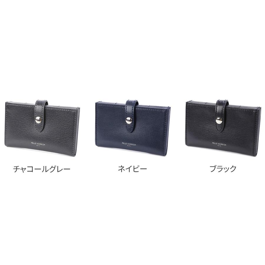 PELLE MORBIDA 【ケアセット＋安心の3年保証付】 ペッレモルビダ