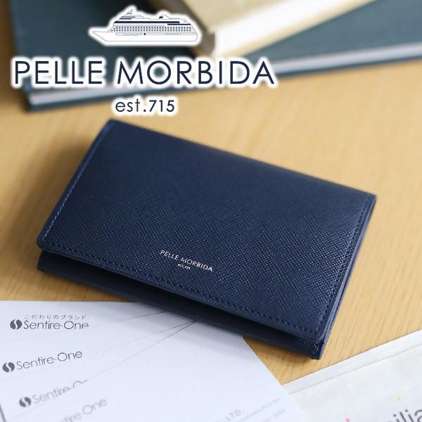 ペッレモルビダ PELLE MORBIDA Barca バルカ エンボスレザー 名刺入れ PMO-BA505｜sentire-one