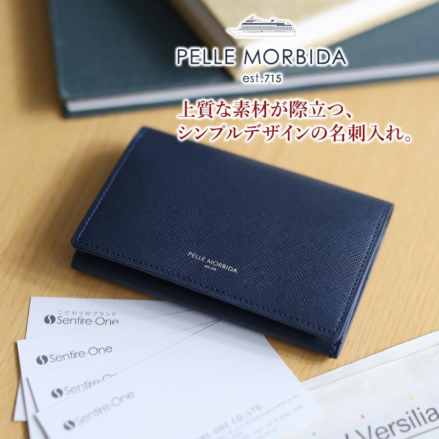 ペッレモルビダ PELLE MORBIDA Barca バルカ エンボスレザー 名刺入れ PMO-BA505｜sentire-one｜11