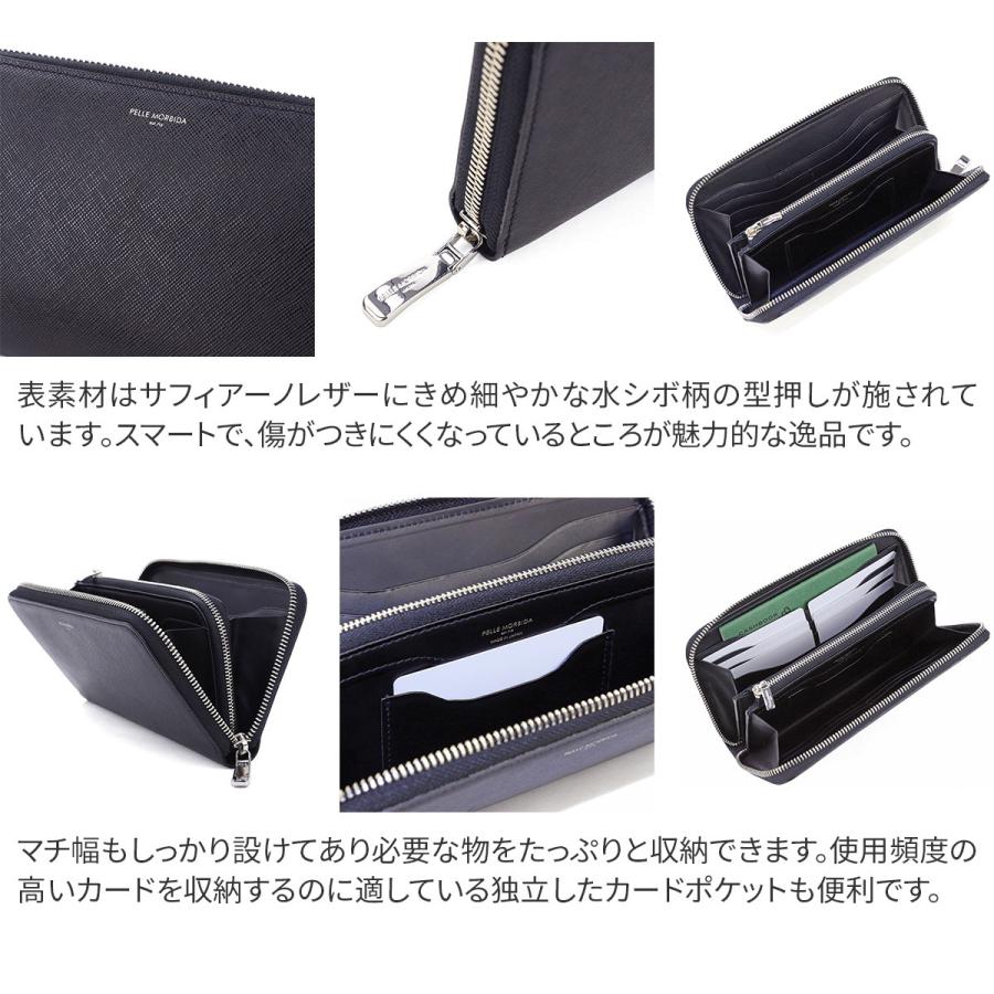 ペッレモルビダ 長財布 Barca バルカ BA511 ラウンドジップウォレット 楽天市場】ペッレモルビダ PELLE MORBIDA 財布 ラウンド