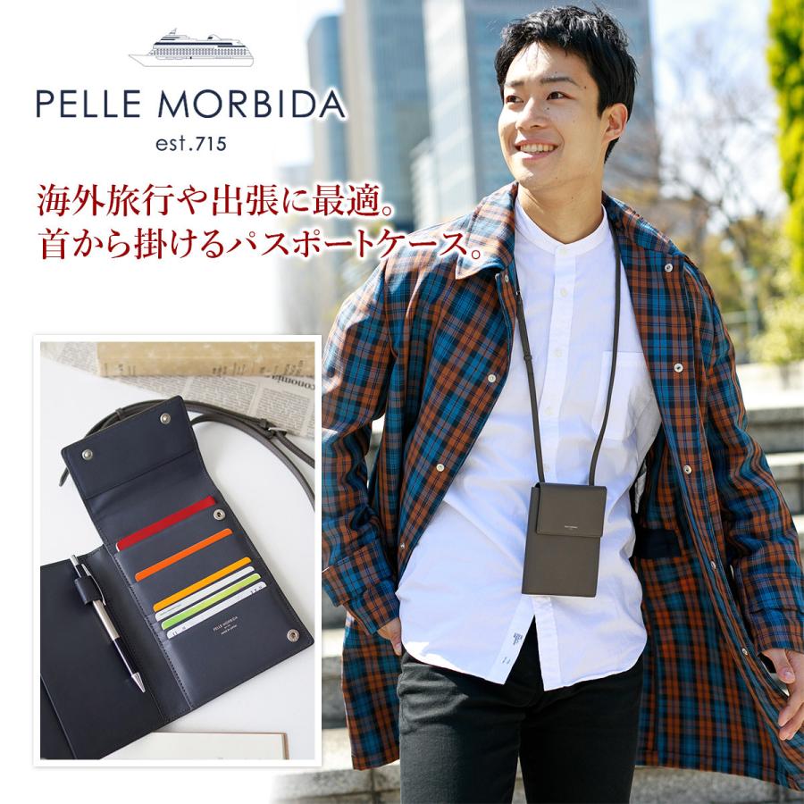Pelle Morbida ブラックパスポートケース 【公式通販】