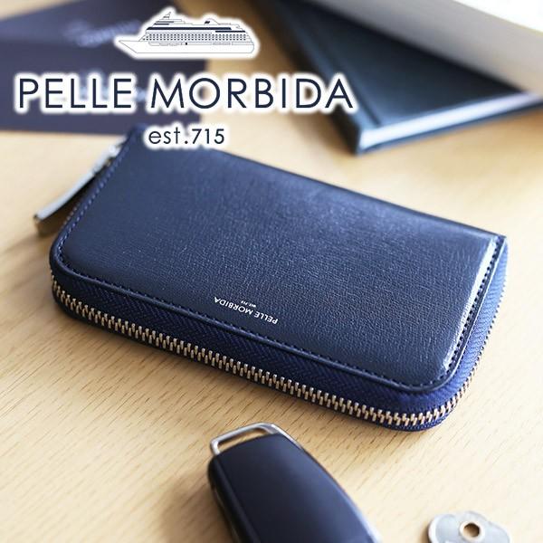 ペッレモルビダ PELLE MORBIDA Barca バルカ ゴートレザー カードキーケース（ラウンドファスナー） PMO-BAAC004｜sentire-one