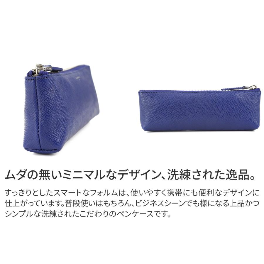 PELLE MORBIDA 【ケアセット＋安心の3年保証付】 ペッレモルビダ
