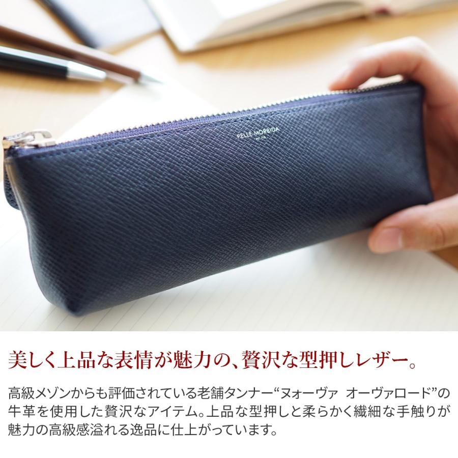 PELLE MORBIDA 【ケアセット＋安心の3年保証付】 ペッレモルビダ