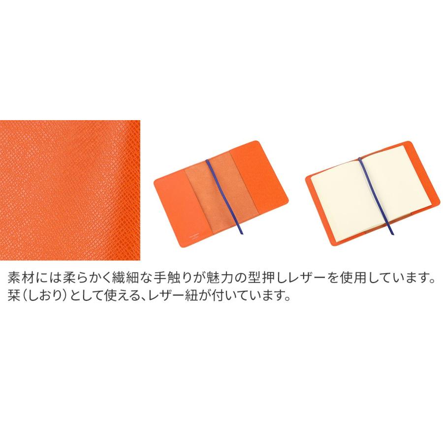 ペッレモルビダ 3年保証＋ケアセット付 PELLE MORBIDA ペッレモルビダ Barca バルカ エンボスレザー ブックカバー（文庫本サイズ） PMO-BAAC010の画像