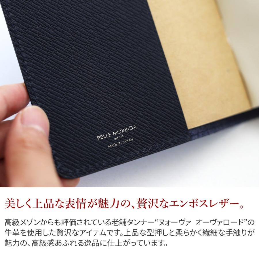ペッレモルビダ 3年保証＋ケアセット付 PELLE MORBIDA ペッレモルビダ Barca バルカ エンボスレザー ブックカバー（文庫本サイズ） PMO-BAAC010の画像
