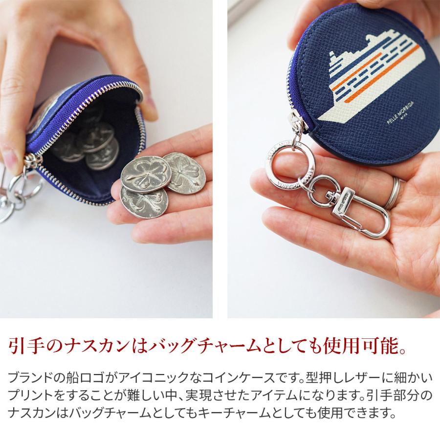 PELLE MORBIDA（ペッレ モルビダ） 3年保証＋ケアセット付 PELLE