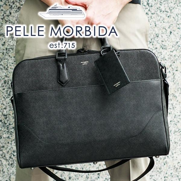 PELLE MORBIDA ペッレモルビダ Capitano キャピターノ エンボスレザー B4ブリーフケース 1室タイプ（ショルダーベルト付属） PMO-CA013ABK｜sentire-one