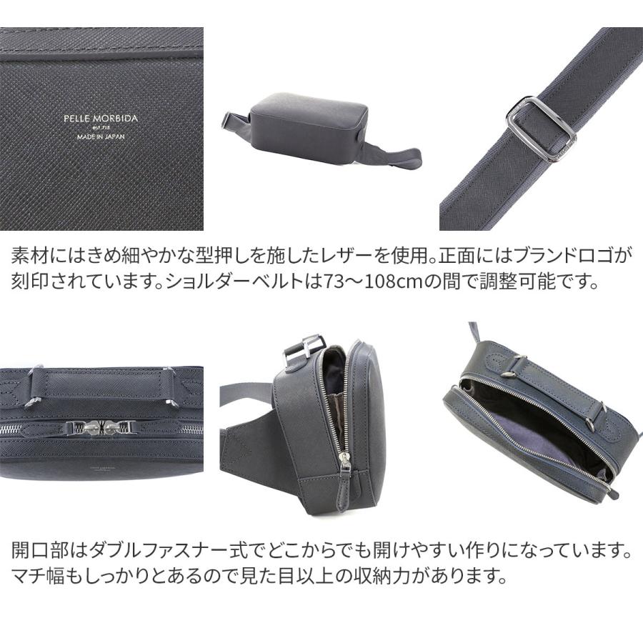 PELLE MORBIDA 【ケアセット+α】 ペッレモルビダ Capitano PELLE MORBIDA 【ケアセット+α】 ペッレモルビダ Capitano
