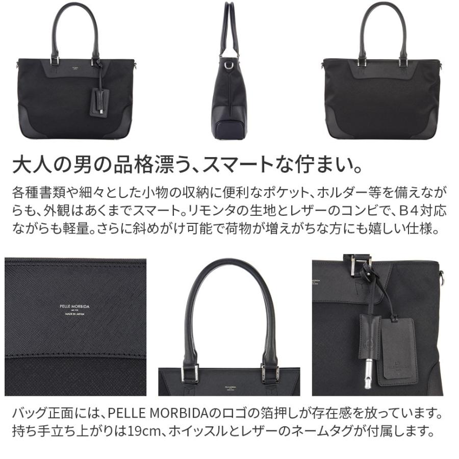 PELLE MORBIDA ペッレモルビダ Capitano キャピターノ リモンタ 3WAYトートバッグ PMO-CA101｜sentire-one｜07