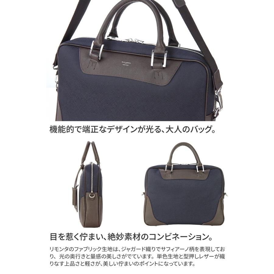 PELLE MORBIDA（ペッレ モルビダ） 【ケアセット＋安心の3年保証付