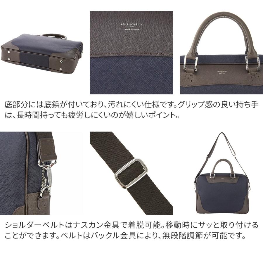極美品PELLE MORBIDA ペッレ モルビダ／キャピターノ／ブリーフケース pmo-ca402_1.jpg