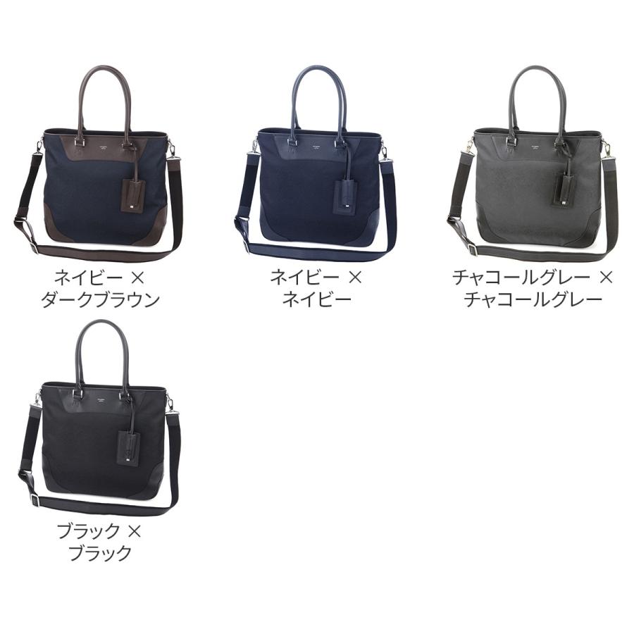 PELLE MORBIDA キャピターノ リモンタ トートバッグ ビジネスバッグ PELLE MORBIDA 【ケアセット＋α】 ペッレモルビダ Capitano