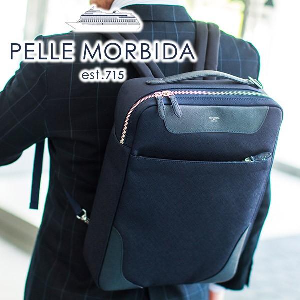 PELLE MORBIDA（ペッレ モルビダ） 3年保証＋ケアセット付 PELLE