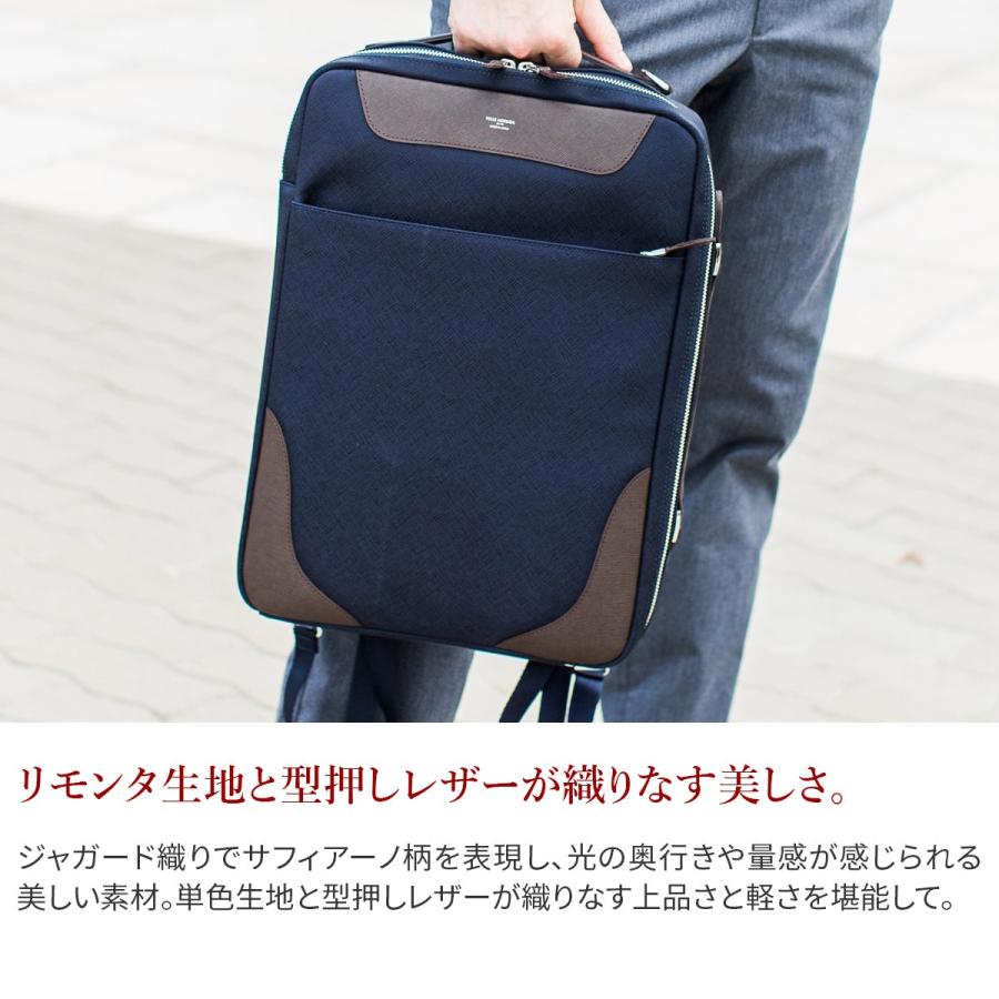 PELLE MORBIDA（ペッレ モルビダ） 3年保証＋ケアセット付 PELLE
