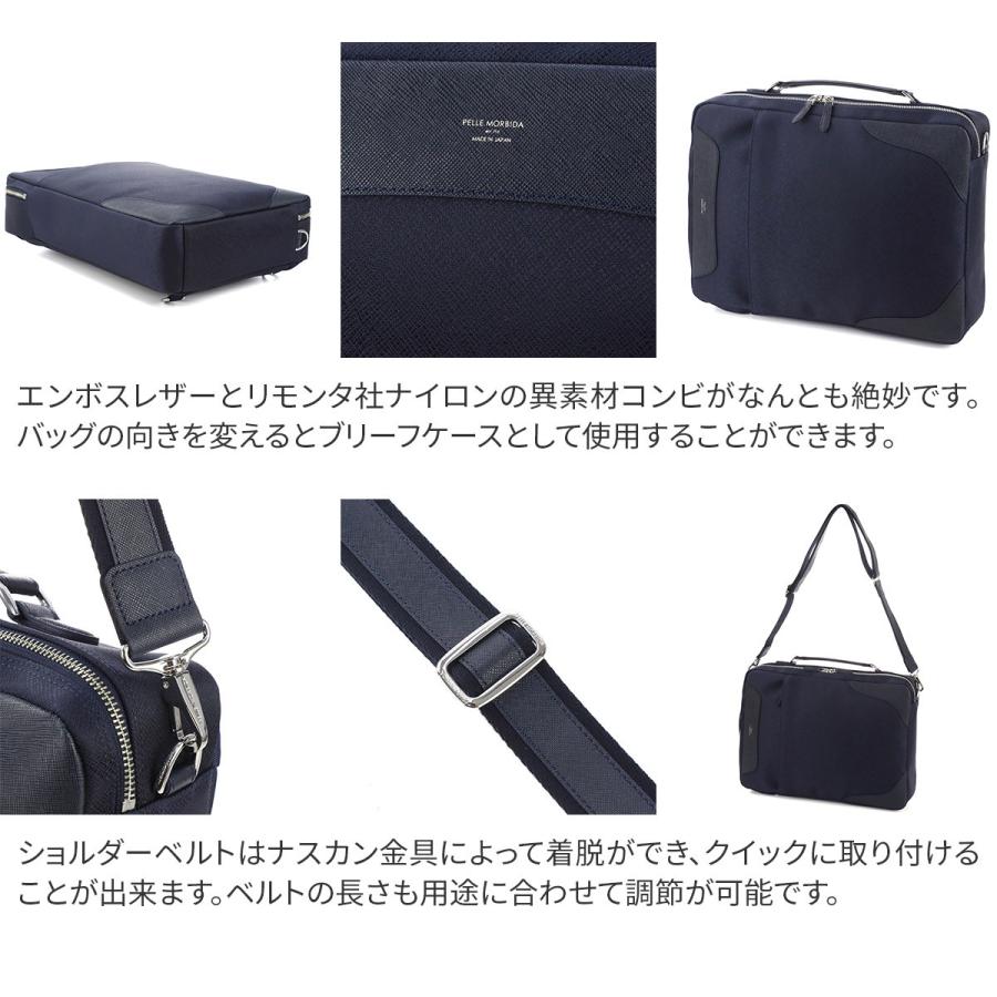 PELLE MORBIDA 【ケアセット＋安心の3年保証付】 ペッレモルビダ