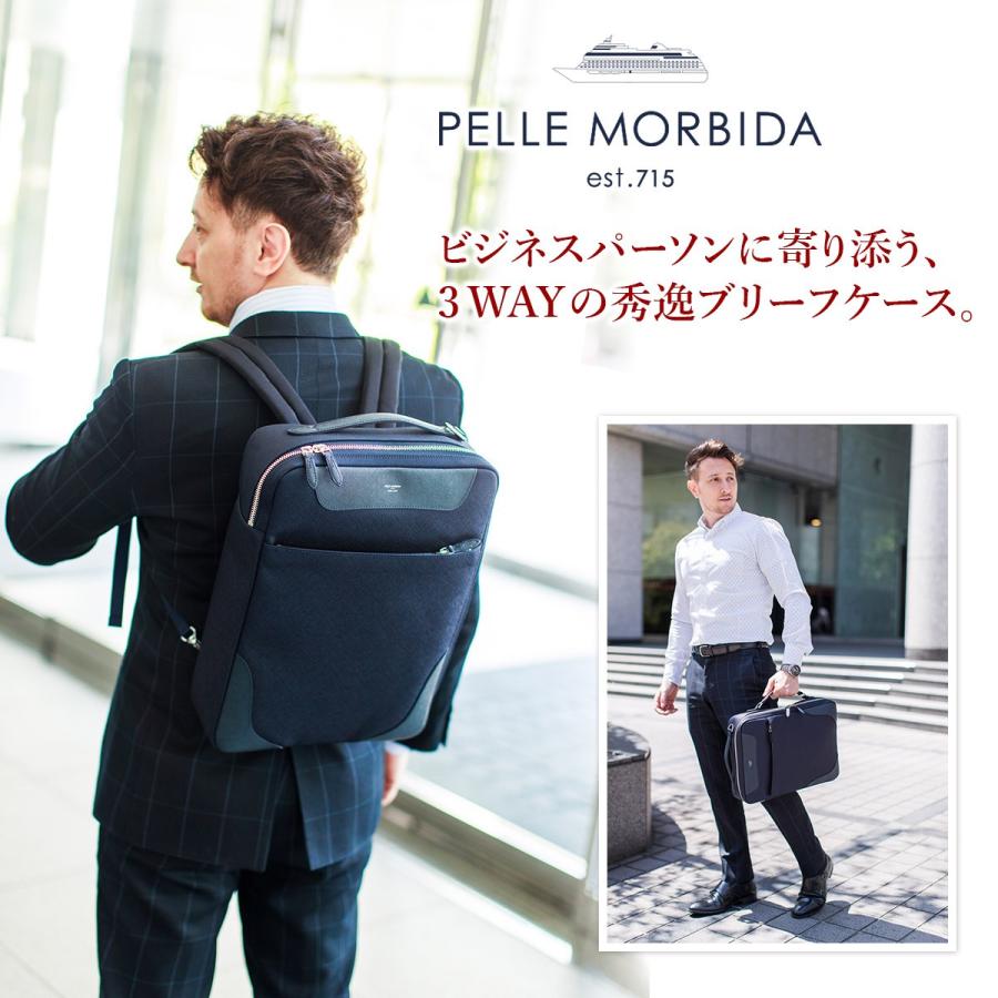 PELLE MORBIDA（ペッレ モルビダ） 3年保証＋ケアセット付 PELLE