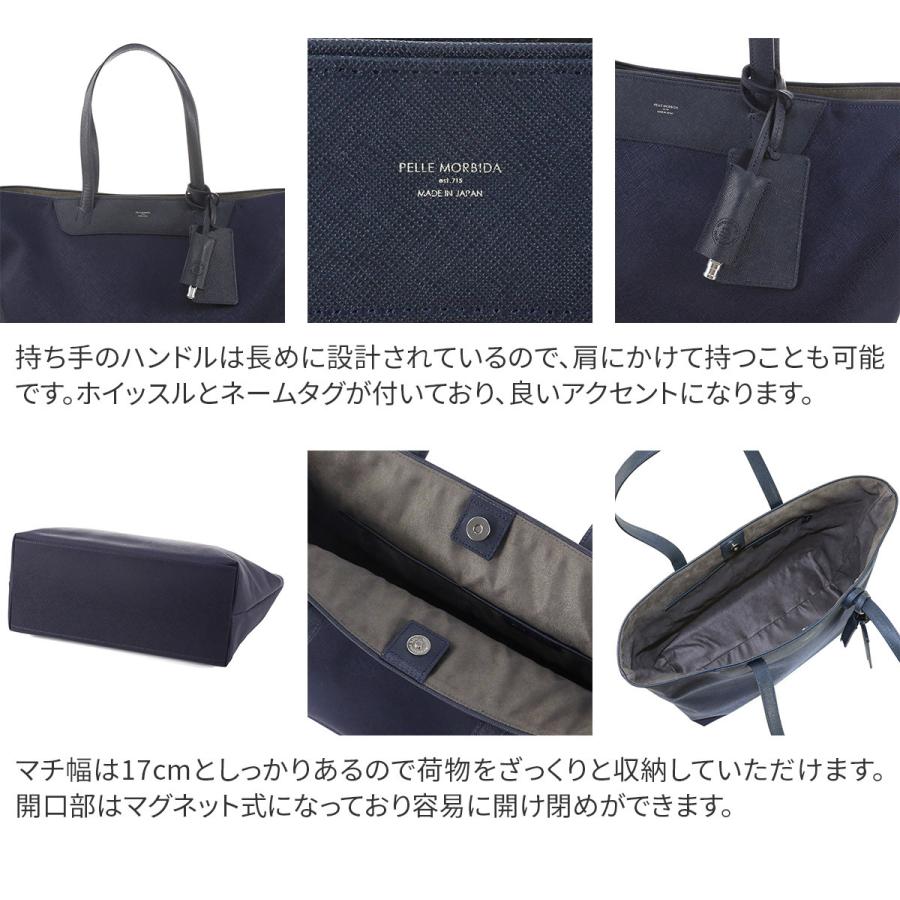 PELLE MORBIDA 【ケアセット+α】 ペッレモルビダ Capitano PELLE MORBIDA 【ケアセット+α】 ペッレモルビダ Capitano
