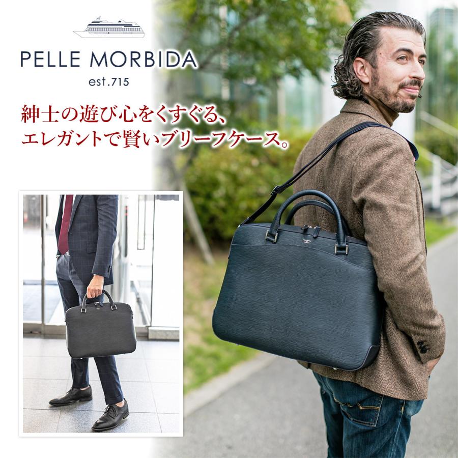 ペッレモルビダ PELLE MORBIDA Capitano キャピターノ B4ブリーフケース 1室タイプ（ショルダーベルト付属） PMO-CA201PR｜sentire-one｜05