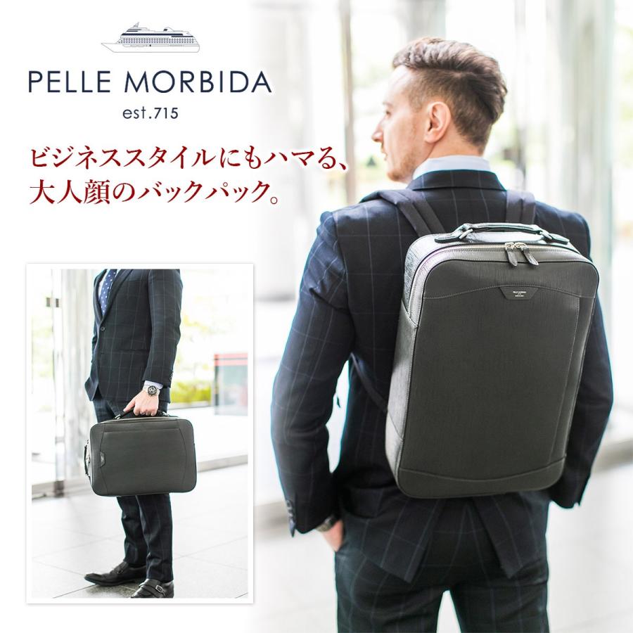 お得 こだわりのブランド Sentire-Oneペッレモルビダ PELLE MORBIDA
