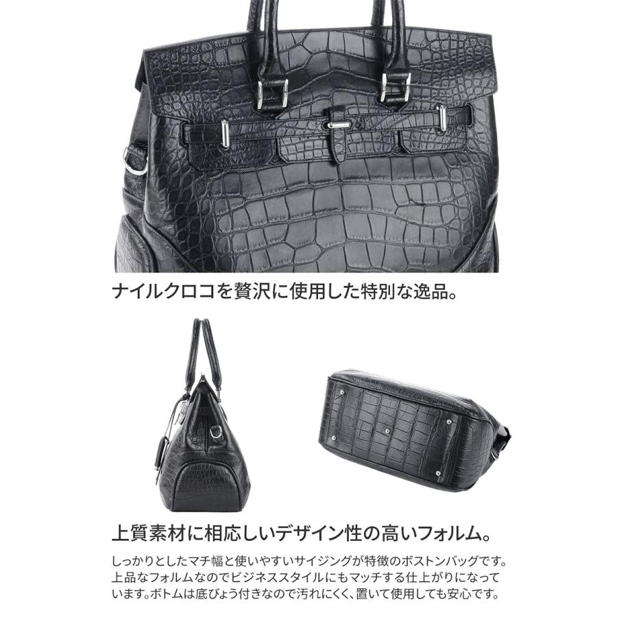 PELLE MORBIDA ペッレモルビダ Cocodrillo コッコドリーロ 2WAY ボストンバッグ PMO-CR018｜sentire-one｜04