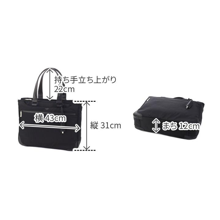 極美品　ペッレモルビダ　トートバッグ　ナイロン　ハイドロフォイル　U13 HYD016-ドローストリングバッグ | PELLE MORBIDA ペッレ モルビダ