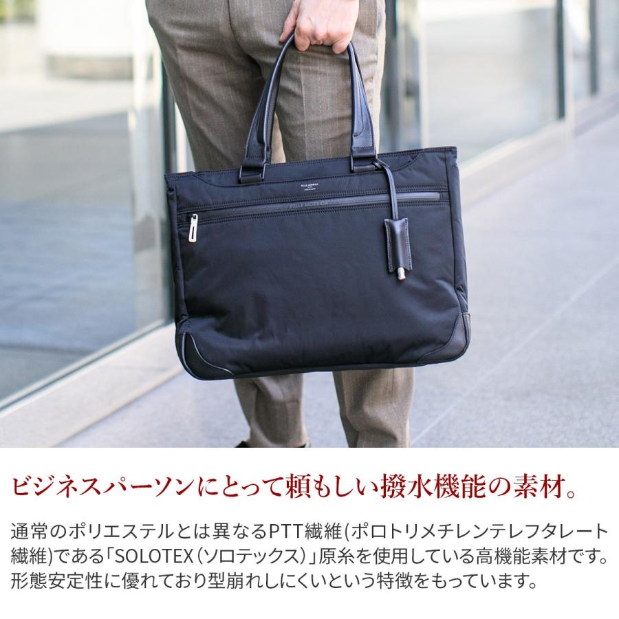 【ペッレモルビダ】Hydrofoil B4トートバッグ（色：ブラウン） 楽天市場】【ケアセット＋3年保証付＋α】 PELLE MORBIDA