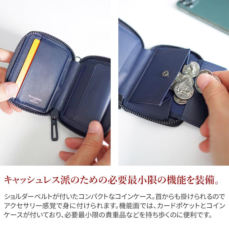 PELLE MORBIDA 【ケアセット+α】 ペッレモルビダ HYDROFOIL PELLE MORBIDA 【ケアセット+α】 ペッレモルビダ HYDROFOIL