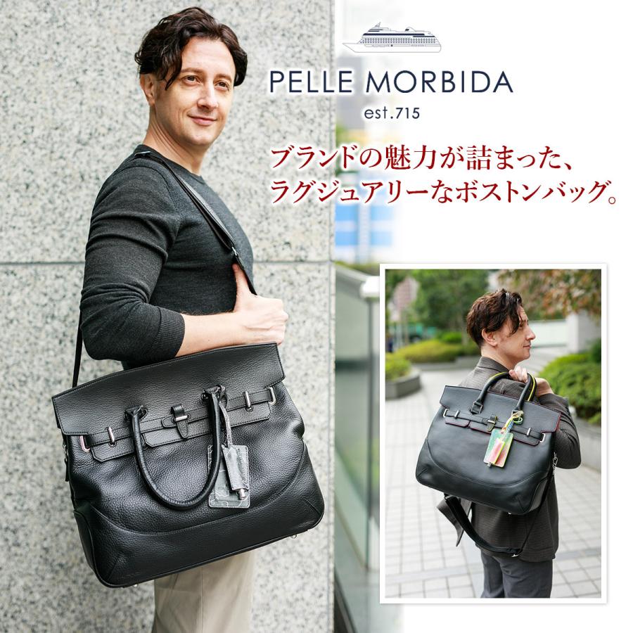 PELLE MORBIDA ペッレモルビダ Maiden Voyage メイデン PELLE MORBIDA ペッレモルビダ Maiden Voyage メイデン
