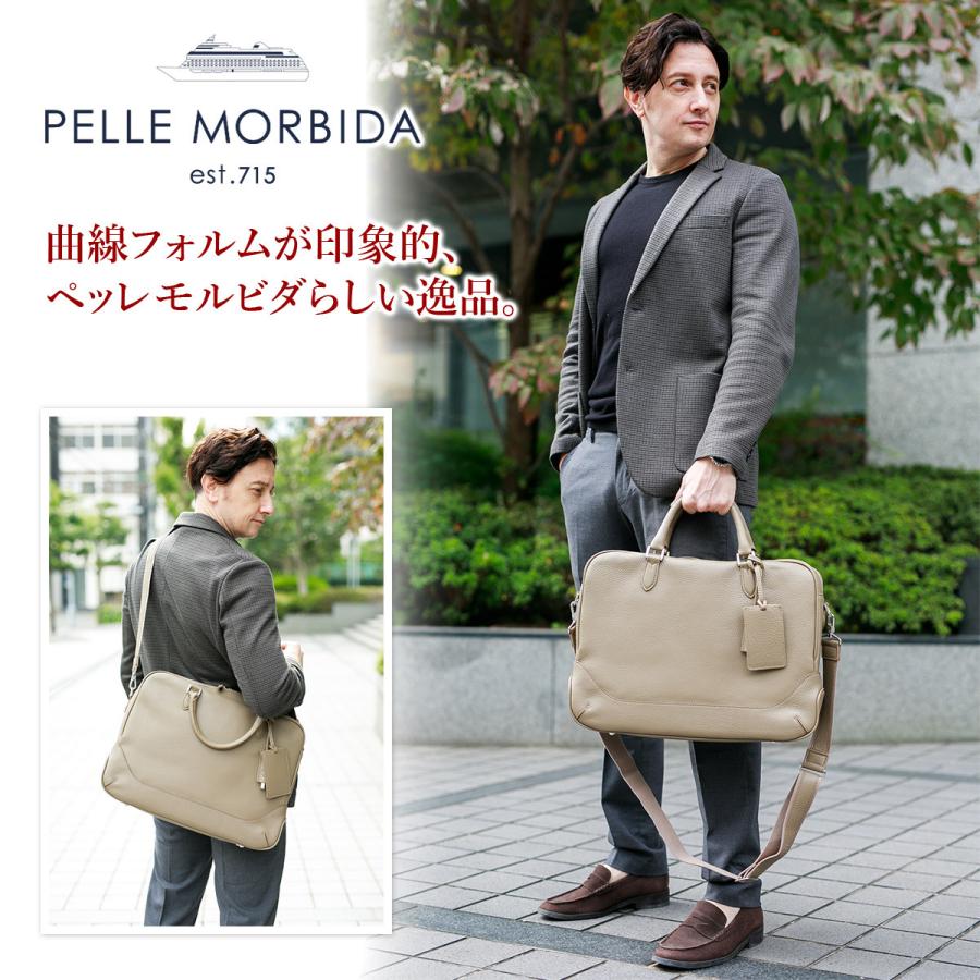 ペッレモルビダ PELLE MORBIDA Maiden Voyage メイデン ボヤージュ B4ブリーフケース 1室タイプ（ショルダーベルト付属） PMO-MB054｜sentire-one｜13