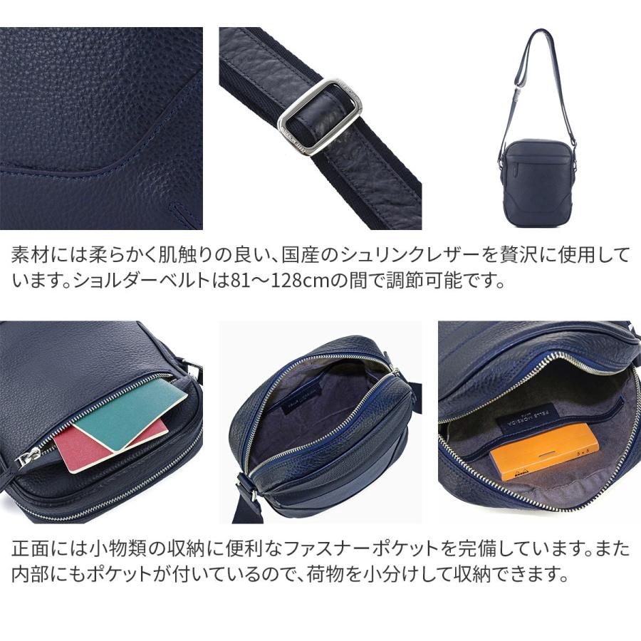 PELLE MORBIDA 【ケアセット+α】 ペッレモルビダ Maiden Voyage PELLE MORBIDA 【ケアセット+α】 ペッレモルビダ Maiden Voyage