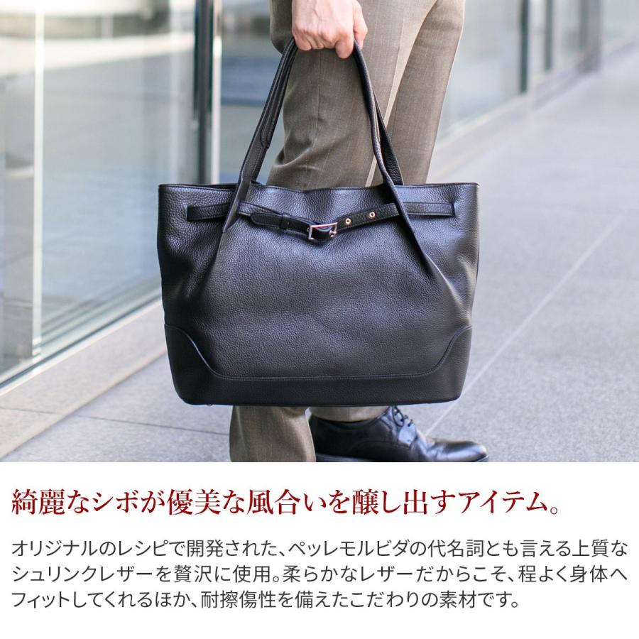 ペッレモルビダ メイデンボヤージュ レザートートバッグ A4可 ブラック