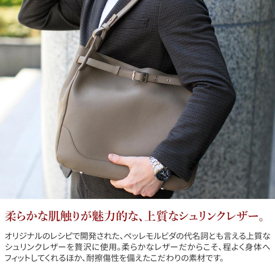 PELLE MORBIDA 【ケアセット＋α】 ペッレモルビダ Maiden Voyage 