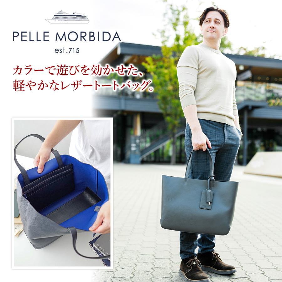 PELLE MORBIDA 【ケアセット+α】 ペッレモルビダ Maiden Voyage PELLE MORBIDA 【ケアセット+α】 ペッレモルビダ Maiden Voyage