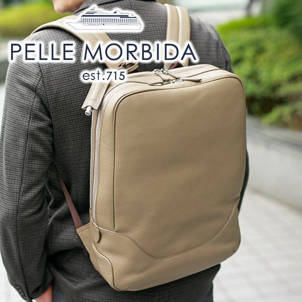 ペッレモルビダ PELLE MORBIDA Maiden Voyage メイデン ボヤージュ シュリンクレザー バックパック 2室タイプ（リュックサック） PMO-MB065｜sentire-one