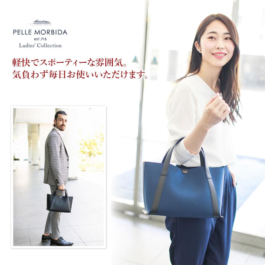 PELLE MORBIDA 【ケアセット＋α】 ペッレモルビダ TELA MARINA テーラ 