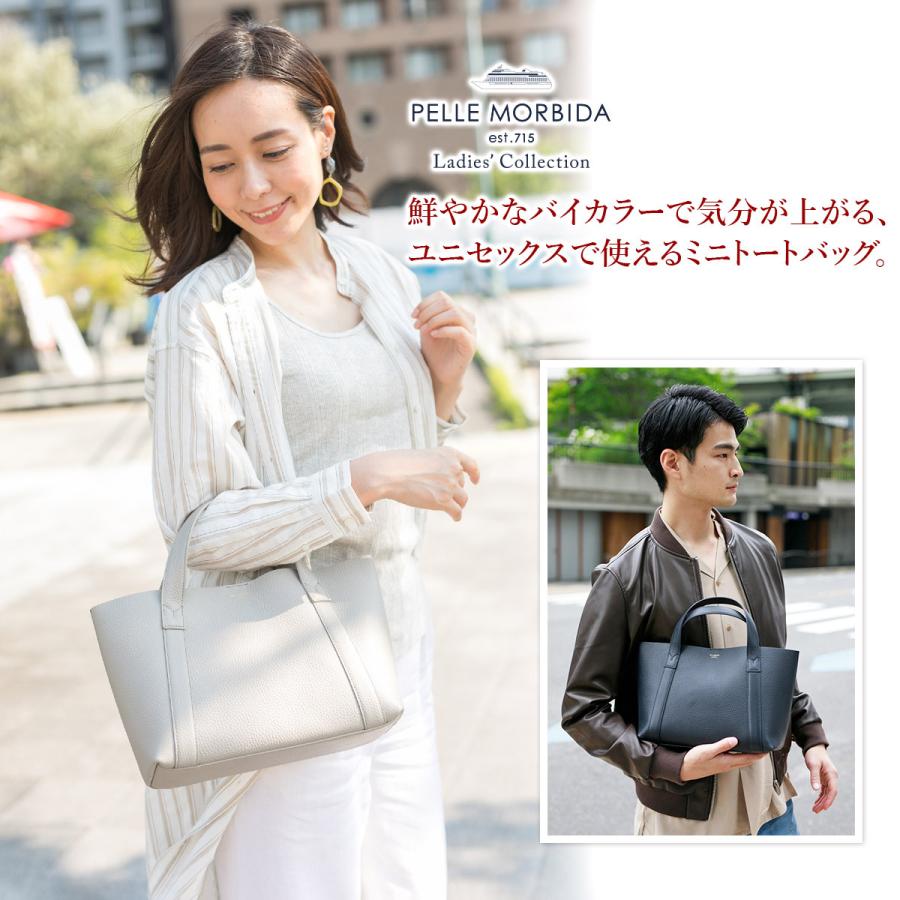 ペッレモルビダ PELLE MORBIDA TELA MARINA テーラ マリーナ トート