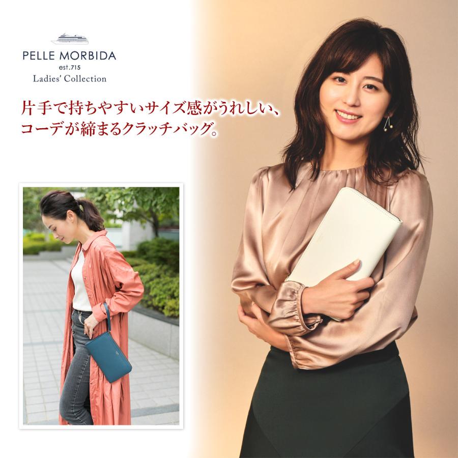 PELLE MORBIDA（ペッレ モルビダ） 3年保証＋ケアセット付 クラッチ