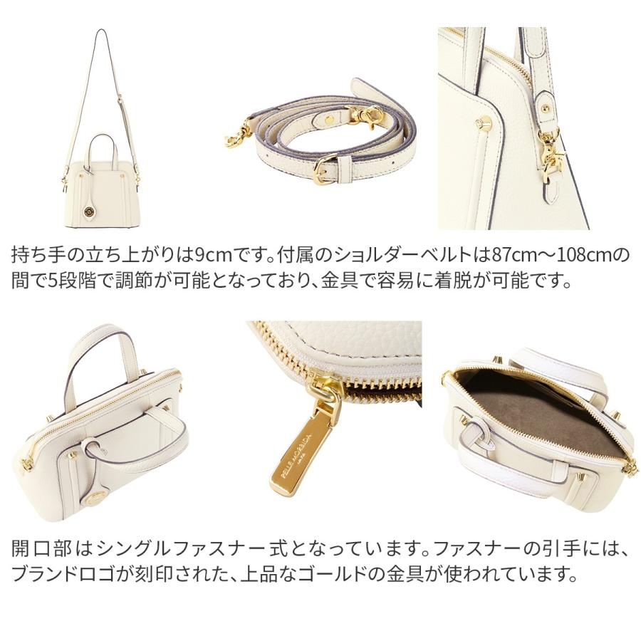 PELLE MORBIDA（ペッレ モルビダ） 3年保証＋ケアセット付 Vela