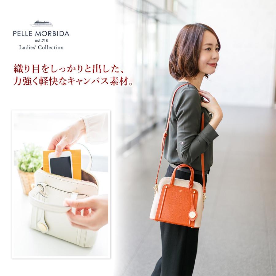 PELLE MORBIDA 【ケアセット＋α】 ペッレモルビダ Vela ヴェーラ