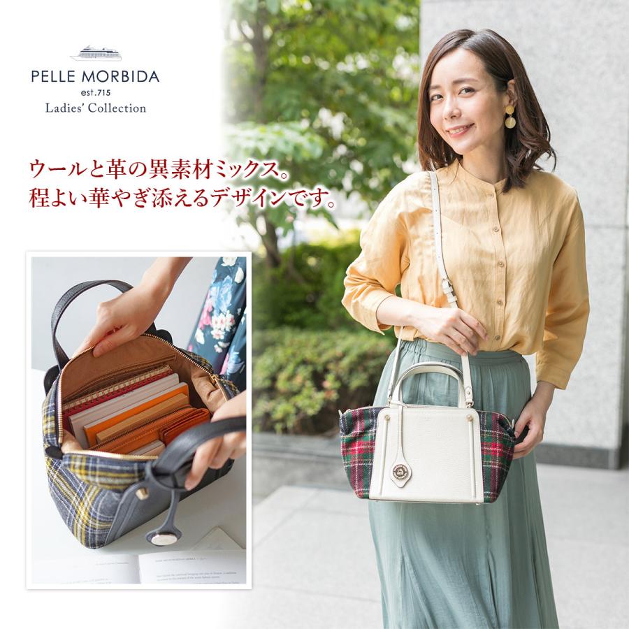 PELLE MORBIDA（ペッレ モルビダ） 3年保証＋ケアセット付 PELLE