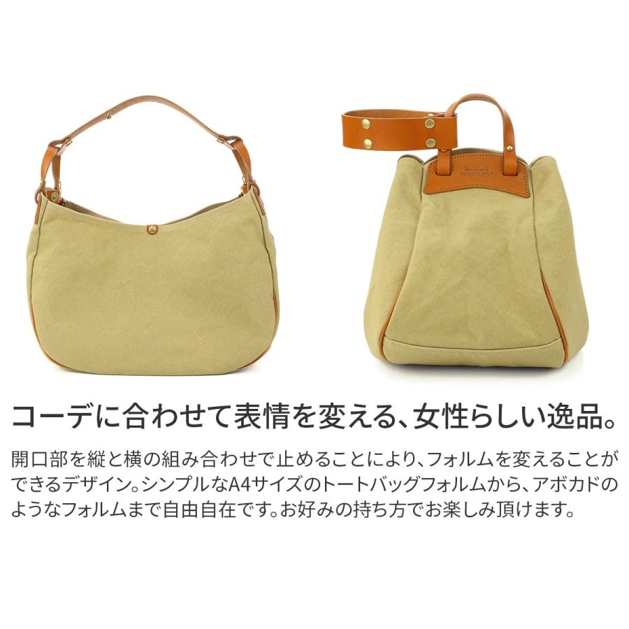 在庫一掃最安挑戦 Seagull Ship シーガルシップ 防水ドゥーマン アボカドトートバッグ ショルダーバッグ 大 Smic 092 待望の再入荷 Www Yalaphone Com