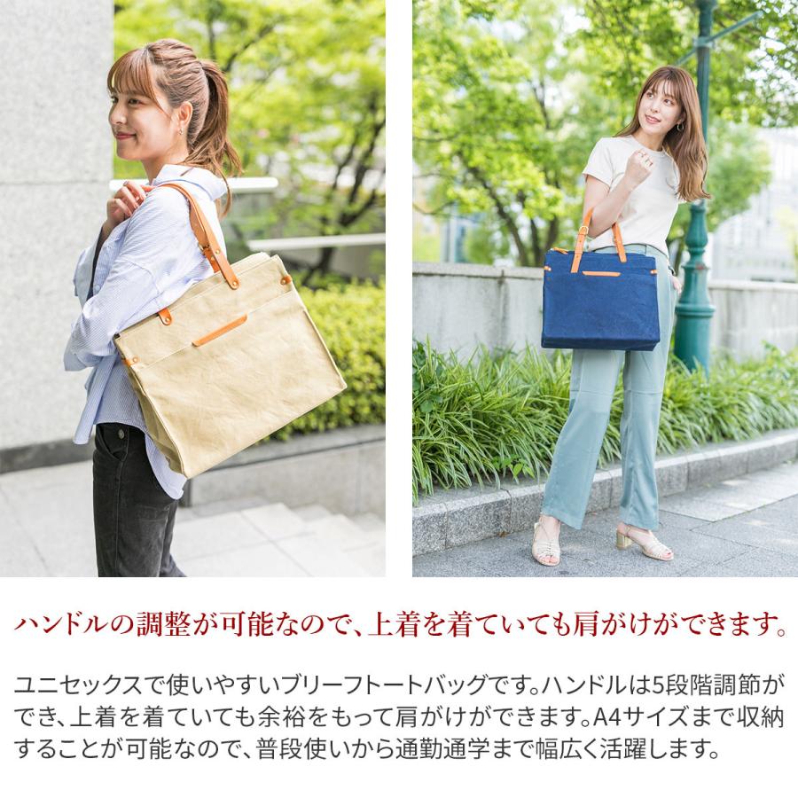 シーガルシップ 防水ドゥーマン 防水バイオクロス×栃木レザー トートバッグ SEAGULL SHIP 【選べるノベルティ付】 シーガルシップ 防水