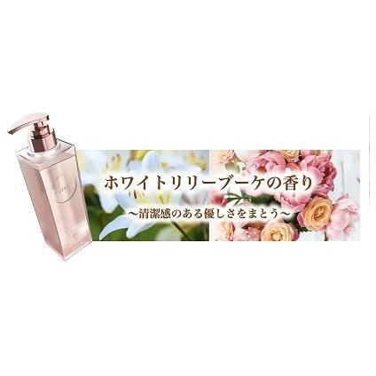 プルント ディープリペア 美容液シャンプー トリートメント 美容液ヘアマスク|sentoraru|02