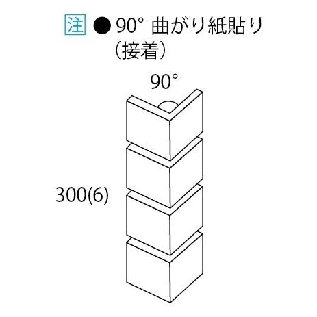 古窯変アールデコ陶75角　サフランイエロー　和モダン　内装インテリアタイル｜sentouen｜03